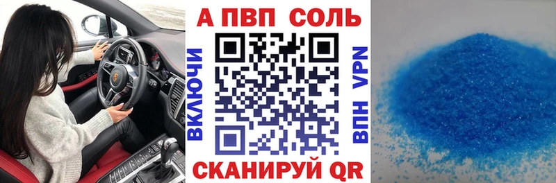 Альфа ПВП крисы CK  сайты даркнета официальный сайт  Верхняя Пышма  наркотики 