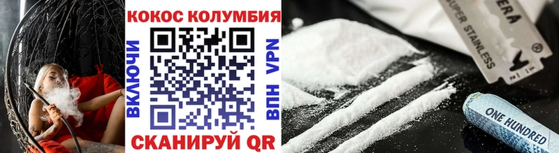 КОКАИН Fish Scale  Верхняя Пышма 