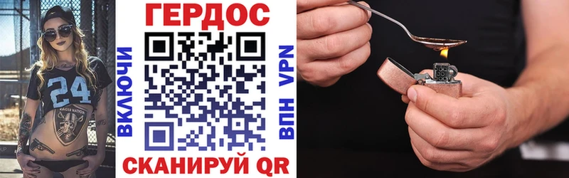 закладка  Верхняя Пышма  Героин Афган 