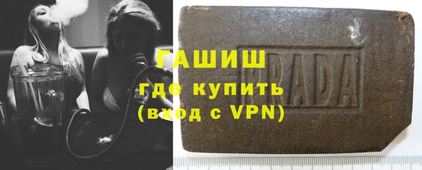 амф Белокуриха