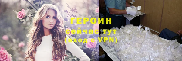 героин Баксан