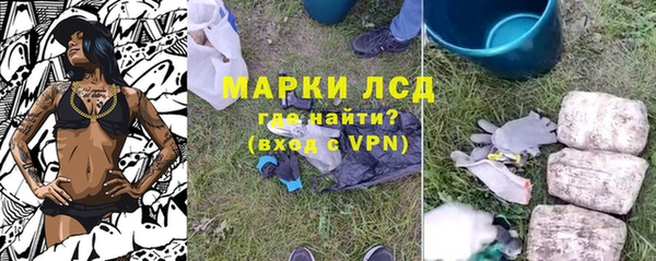 альфа пвп VHQ Беломорск