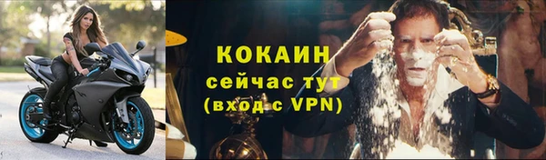 альфа пвп VHQ Беломорск