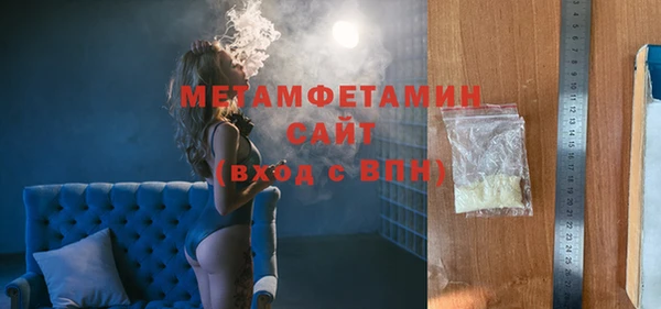 альфа пвп VHQ Беломорск