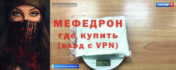 амф Белокуриха
