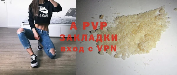 альфа пвп VHQ Беломорск