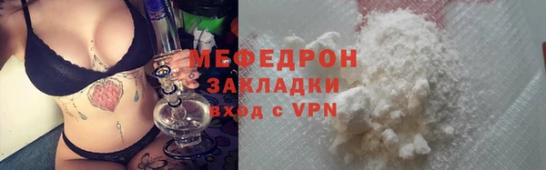 альфа пвп VHQ Беломорск