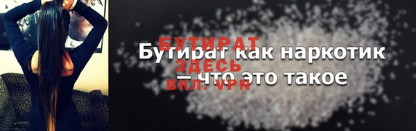 альфа пвп VHQ Беломорск