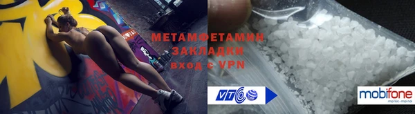 альфа пвп VHQ Беломорск