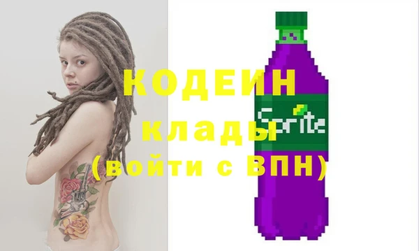 альфа пвп VHQ Беломорск