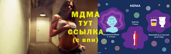 дурь Белоозёрский