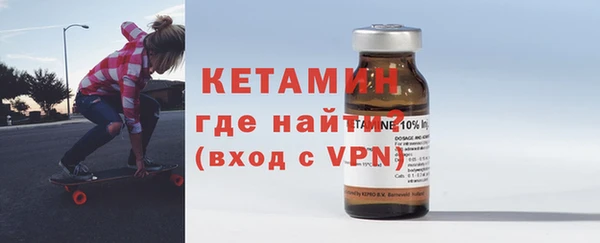 альфа пвп VHQ Беломорск