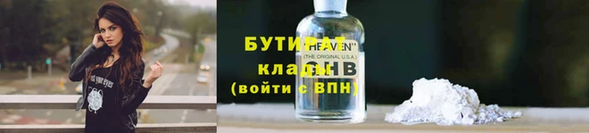 амф Белокуриха