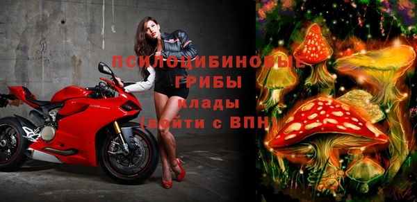 альфа пвп VHQ Беломорск