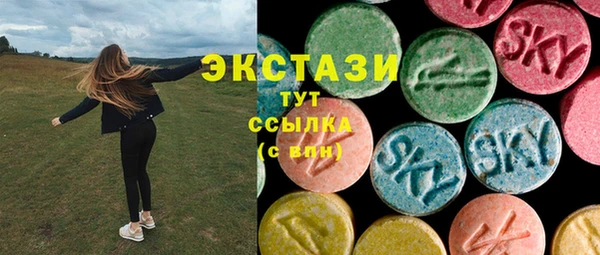 амф Белокуриха