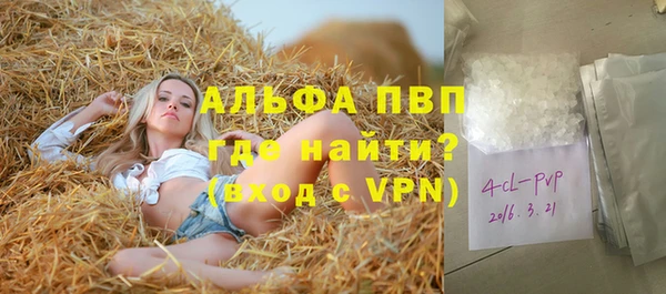 амф Белокуриха
