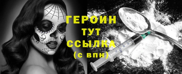 амф Белокуриха