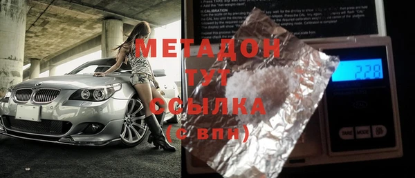альфа пвп VHQ Беломорск