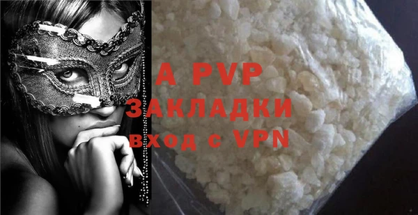 альфа пвп VHQ Беломорск