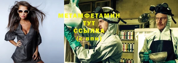 амф Белокуриха