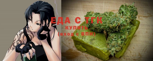 амф Белокуриха