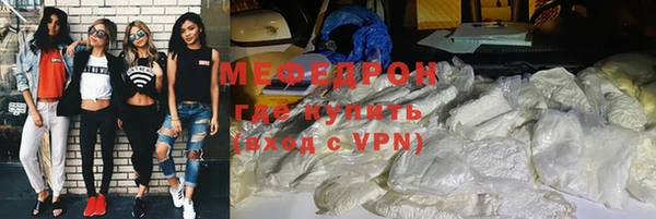 альфа пвп VHQ Беломорск