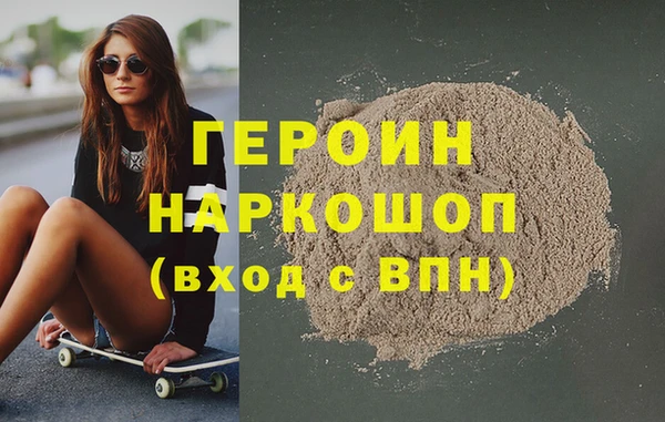 альфа пвп VHQ Беломорск