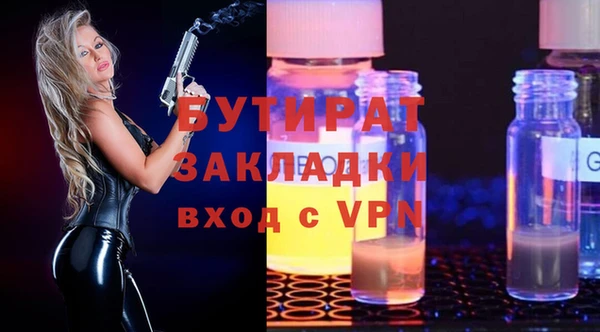 амф Белокуриха