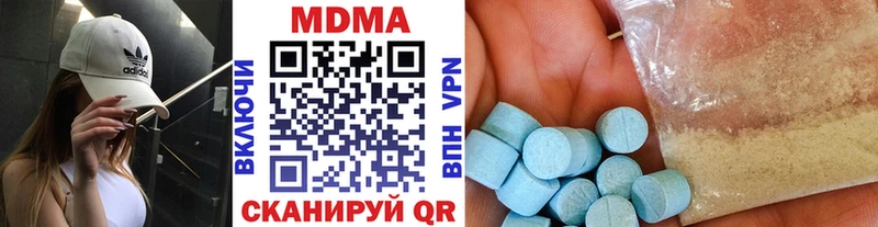 дарнет шоп  Верхняя Пышма  MDMA Molly 