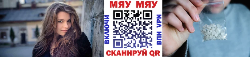 купить наркотик  Верхняя Пышма  blacksprut маркетплейс  Меф mephedrone 