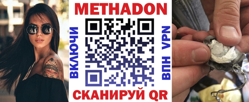 ОМГ ОМГ ссылка  Верхняя Пышма  Метадон кристалл 