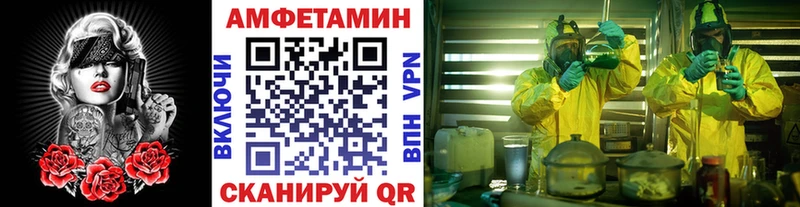 МЕТАМФЕТАМИН кристалл  Верхняя Пышма 
