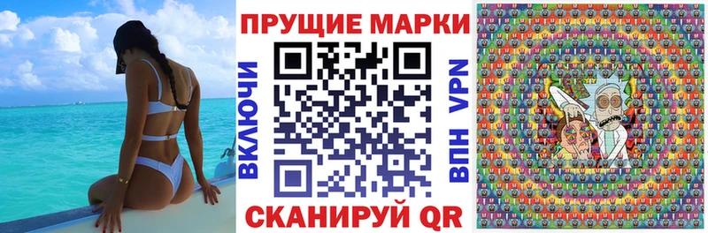Марки 25I-NBOMe 1,5мг  Верхняя Пышма 