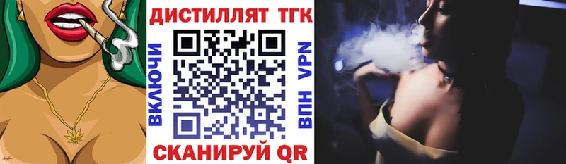 ТГК THC oil  что такое   мега ссылка  Верхняя Пышма 